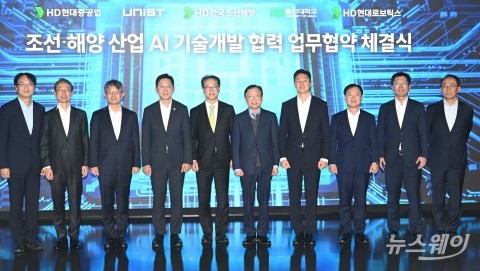 AI로 조선 산업력 키우기 위해 한자리 모인 배경훈·정기선