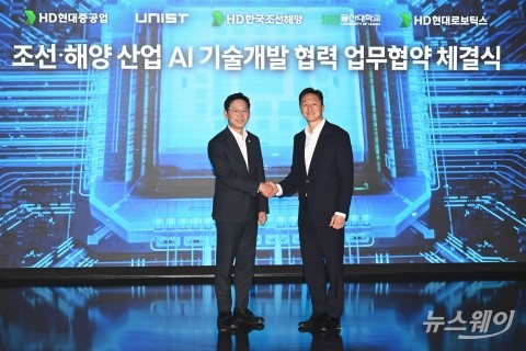 AI로 조선 산업력 키우기 위해 한자리 모인 배경훈·정기선