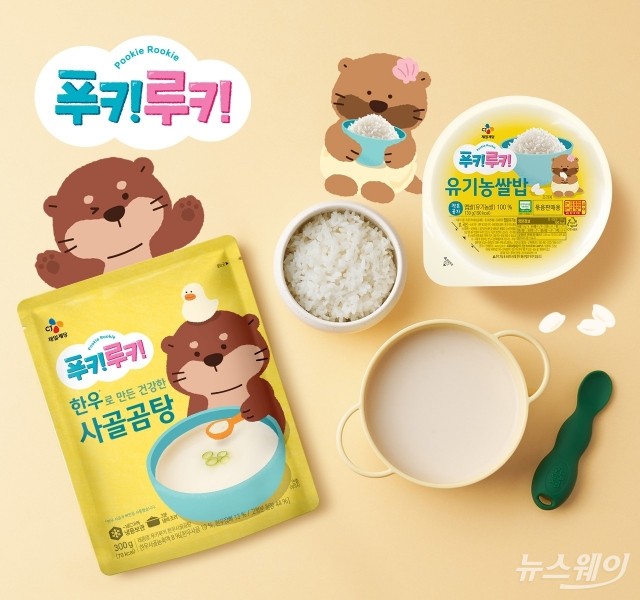 CJ제일제당, 내수 부진 속 '어린이 간편식' 시장으로 활로 모색