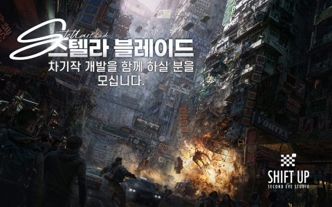 시프트업 '스텔라 블레이드' 차기작 개발 시동···대규모 공개채용
