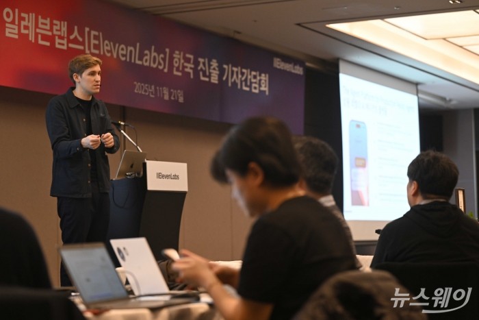 마티 스타니셰프스키 일레븐랩스 공동창업자가 21일 오전 서울 서초구 JW메리어트에서 열린 일레븐랩스 한국시장 진출 기자간담회에서 '자사의 창업 스토리 및 차세대 인터페이스로서의 보이스' 주제로 발표하고 있다. 사진=강민석 기자 kms@newsway.co.kr