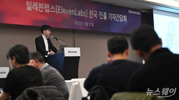 홍상원 일레븐랩스 한국 비즈니스 총괄 지사장이 21일 오전 서울 서초구 JW메리어트에서 열린 일레븐랩스 한국시장 진출 기자간담회에서 '한국 산업 속 보이스 AI 책임 있는 기업' 주제로 발표하고 있다. 사진=강민석 기자 kms@newsway.co.kr