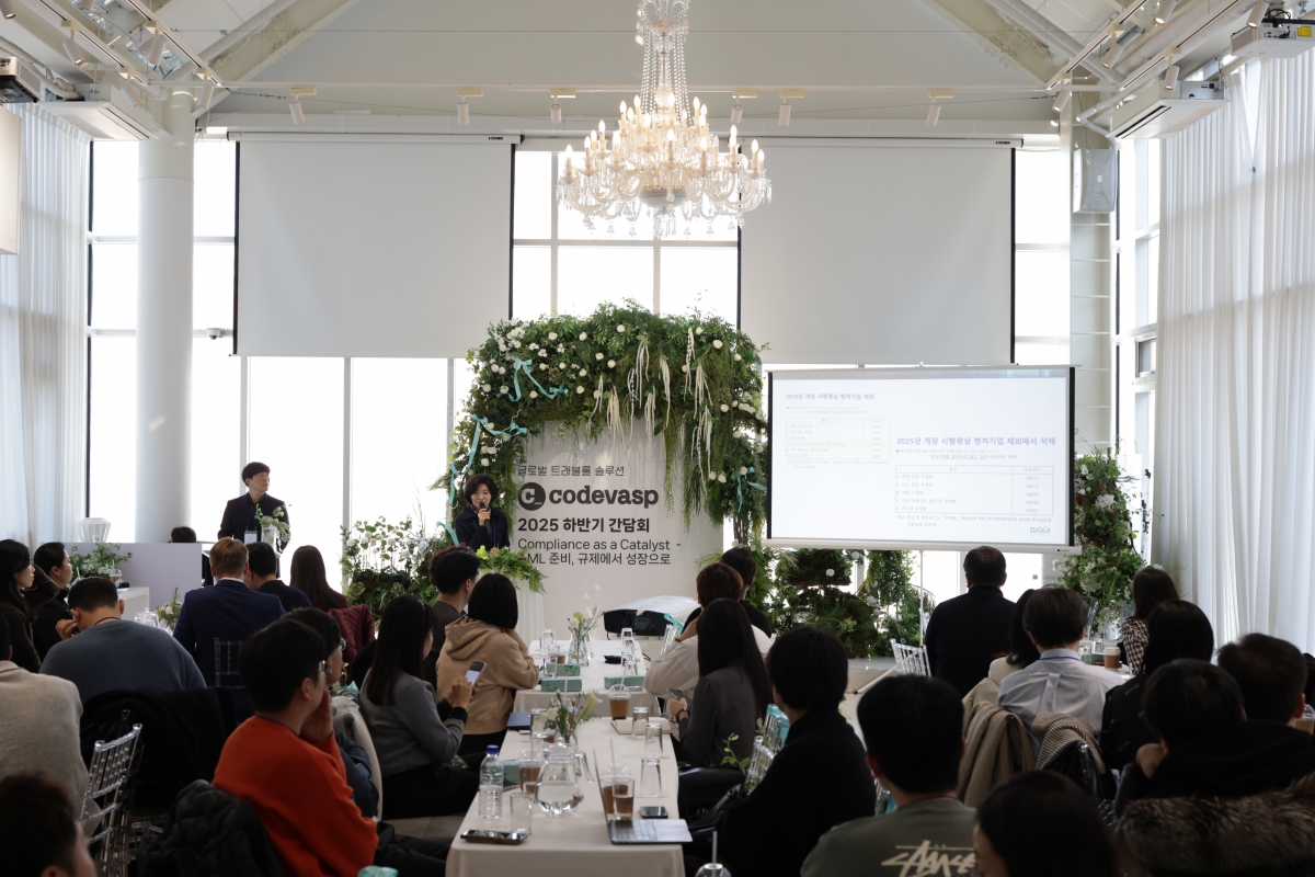 코드, 올 하반기 간담회 개최···가상자산 업계 관계자 한자리에 - 뉴스웨이