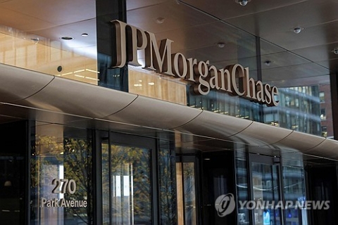 美 주요은행 거래업체 해킹···대출고객 정보유출 가능성↑