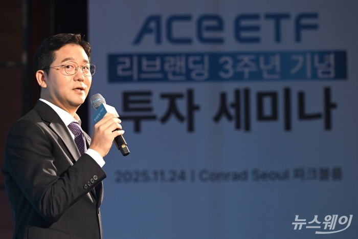 남용수 한국투자신탁운용 ETF운용본부장이 24일 오전 서울 여의도 콘래드호텔에서 열린 'ACE ETF 브랜드' 3주년 세미나에서 '리브랜딩 이후 ACE ETF가 걸어온 길' 주제로 발표를 하고 있다. 사진=강민석 기자 kms@newsway.co.kr