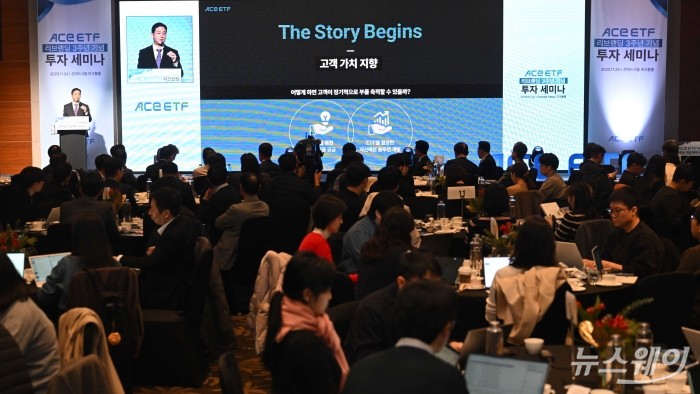 남용수 한국투자신탁운용 ETF운용본부장이 24일 오전 서울 여의도 콘래드호텔에서 열린 'ACE ETF 브랜드' 3주년 세미나에서 '리브랜딩 이후 ACE ETF가 걸어온 길' 주제로 발표를 하고 있다. 사진=강민석 기자 kms@newsway.co.kr