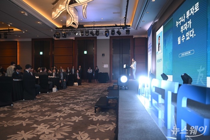 배재규 한국투자신탁운용 대표이사가 24일 오전 서울 여의도 콘래드호텔에서 열린 'ACE ETF 브랜드' 3주년 세미나에서 'AI시대 성공 투자 전략'을 주제로 발표하고 있다. 사진=강민석 기자 kms@newsway.co.kr