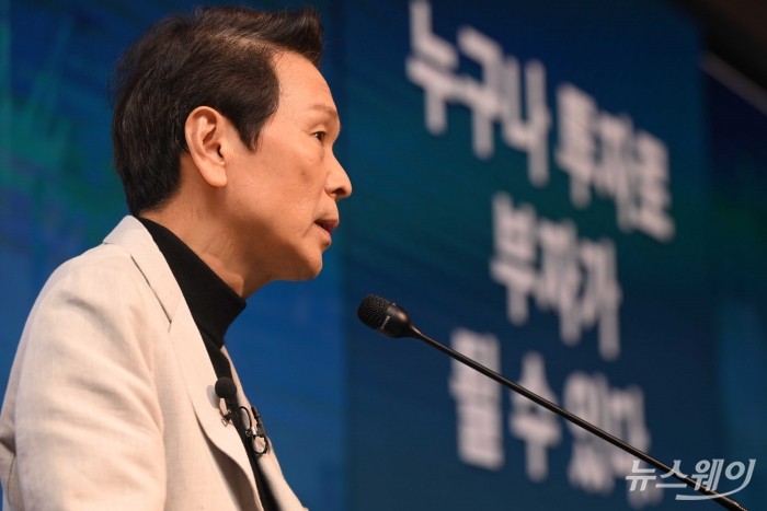 배재규 한국투자신탁운용 대표이사가 24일 오전 서울 여의도 콘래드호텔에서 열린 'ACE ETF 브랜드' 3주년 세미나에서 'AI시대 성공 투자 전략' 주제로 발표를 하고 있다. 사진=강민석 기자 kms@newsway.co.kr