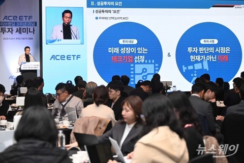 배재규 한국투자신탁운용 대표 &quot;테크기업 선정해 미래에 투자하십시오&quot;