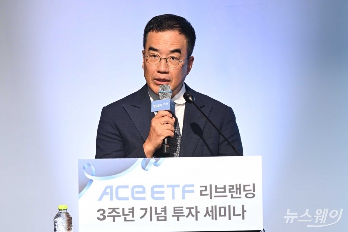 김동환 삼프로TV 의장이 24일 오전 서울 여의도 콘래드호텔에서 열린 'ACE ETF 브랜드' 3주년 세미나에서 개회사를 하고 있다. 사진=강민석 기자 kms@newsway.co.kr