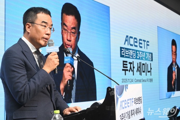 김동환 삼프로TV 의장이 24일 오전 서울 여의도 콘래드호텔에서 열린 'ACE ETF 브랜드' 3주년 세미나에서 개회사를 하고 있다. 사진=강민석 기자 kms@newsway.co.kr