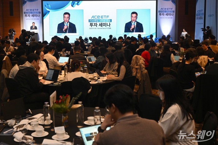 김동환 삼프로TV 의장이 24일 오전 서울 여의도 콘래드호텔에서 열린 'ACE ETF 브랜드' 3주년 세미나에서 개회사를 하고 있다. 사진=강민석 기자 kms@newsway.co.kr