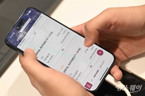 '新 종투사' 키움증권, 발행어음 시연···모험자본 공급 시동