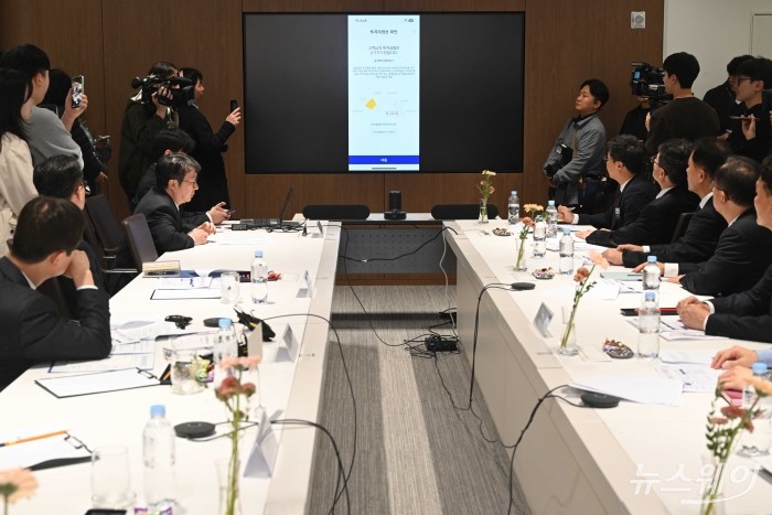 키움증권 직원이 24일 오후 서울 여의도 키움증권 본점 회의실에서 열린 벤처기업 대표 화상 간담회에서 발행어음 가입을 시연하고 있다. 사진=강민석 기자 kms@newsway.co.kr