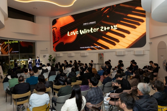 혼다코리아, 모빌리티 카페 '더 고'서 연말 공연 진행