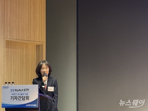 하지원 삼성액티브운용 대표, '글로벌K컬처밸류체인액티브 ETF'로 2조 도약 선언