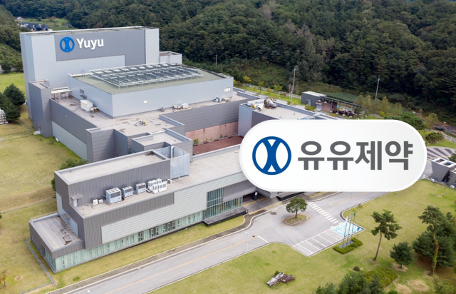 유유제약 제2공장 착공·미국 법인 설립··· 신성장 동력 확보