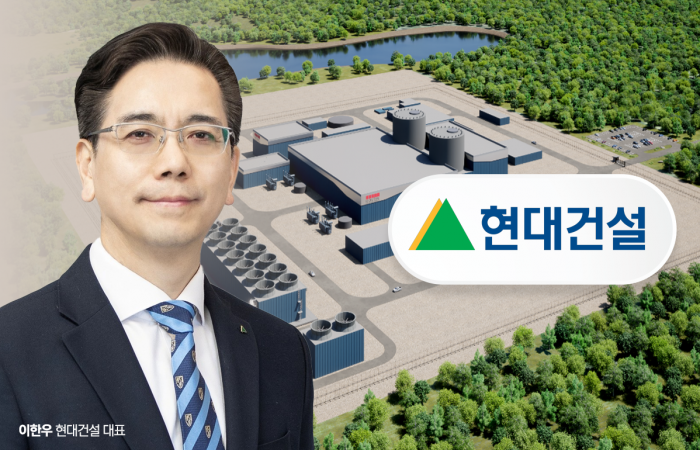 현대건설, SMR·해외 원전 착공 본격화···글로벌 원전 사업 가속도 기사의 사진