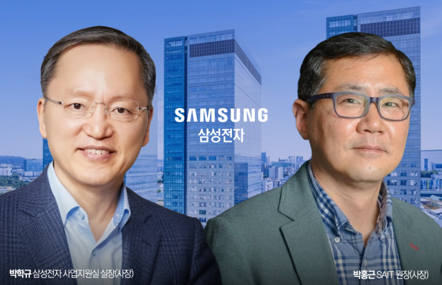 삼성전자 경영진 재편 '신의 한 수'···'변화는 적게, 효과는 크게'
