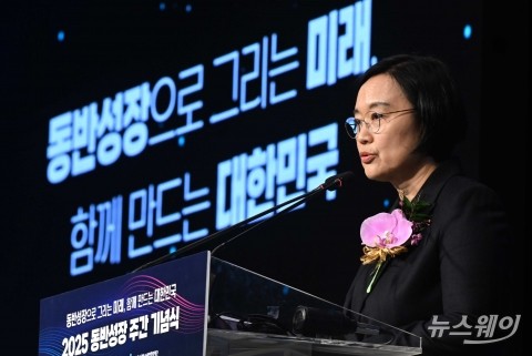 한성숙 중기부 장관 &quot;유통·금융까지 상생협력 범위 확대&quot;