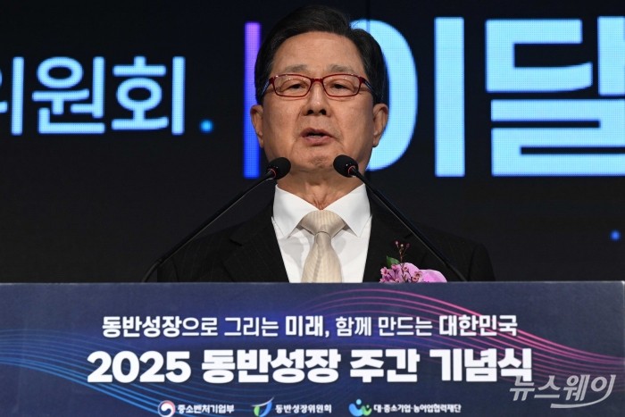 이달곤 동반성장위원회 위원장이 25일 오후 서울 여의도 중소기업중앙회에서 열린 동반성장으로 그리는 미래, 함께 만드는 대한민국 2025 동반성장 주간 기념식에서 환영사를 하고 있다. 사진=강민석 기자 kms@newsway.co.kr