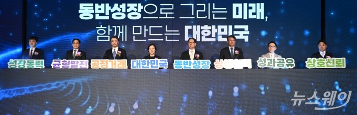 (왼쪽 네 번째)한성숙 중소벤처기업부 장관과 (오른쪽 네 번째)이달곤 동반성장위원회 위원장을 비롯한 참석자들이 25일 오후 서울 여의도 중소기업중앙회에서 열린 동반성장으로 그리는 미래, 함께 만드는 대한민국 2025 동반성장 주간 기념식에서 퍼포먼스를 하고 있다. 사진=강민석 기자 kms@newsway.co.kr