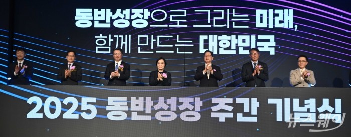 (왼쪽 네 번째)한성숙 중소벤처기업부 장관과 (오른쪽 네 번째)이달곤 동반성장위원회 위원장을 비롯한 참석자들이 25일 오후 서울 여의도 중소기업중앙회에서 열린 동반성장으로 그리는 미래, 함께 만드는 대한민국 2025 동반성장 주간 기념식에서 퍼포먼스를 마친 뒤 박수를 치고 있다. 사진=강민석 기자 kms@newsway.co.kr