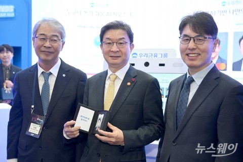 부스 둘러 보는 이억원 금융위원장·임종룡 우리금융지주 회장·김건 한국핀테크지원센터 이사장