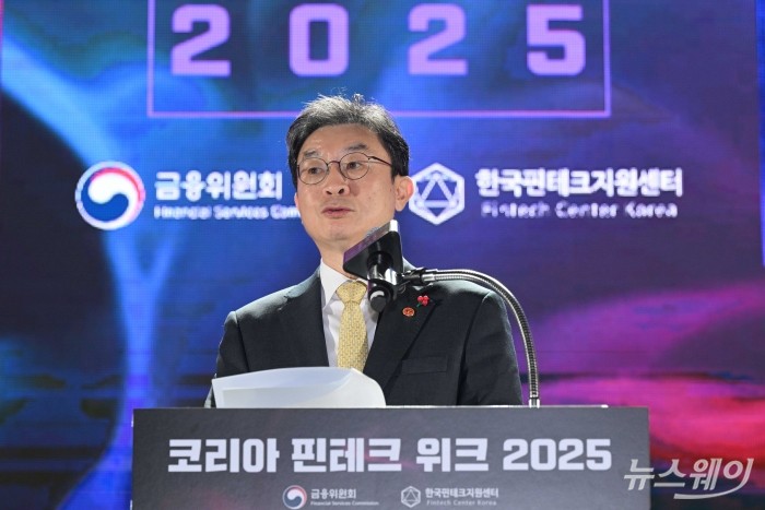 이억원 금융위원회 위원장이 26일 오전 서울 서초구 aT센터에서 열린 코리아 핀테크 위크 2025에서 개회사를 하고 있다. 사진=강민석 기자 kms@newsway.co.kr