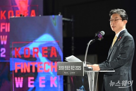 이억원 금융위원장 &quot;핀테크 금융 AI 대전환 첨병될 것&quot;