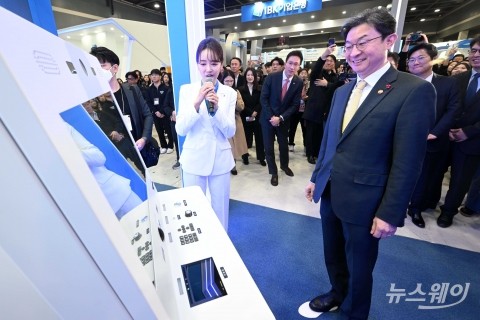 이억원 &quot;韓 지속가능한 성장 필수 조건은 생산적 금융&quot;