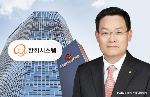 '투자 확대' 노 젓는 한화시스템···현금 곳간 메말라도 직진
