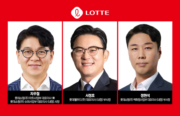 날선 인사 칼날, 롯데 유통·식품 정조준 기사의 사진