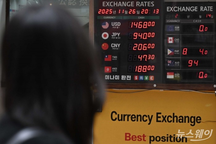 정부가 외환시장 안정화를 위한 추가 메시지를 내놓은 26일 오후 서울에 위치한 환전소에 원달러 환율 등 시세가 표시되어 있다. 사진=강민석 기자 kms@newsway.co.kr