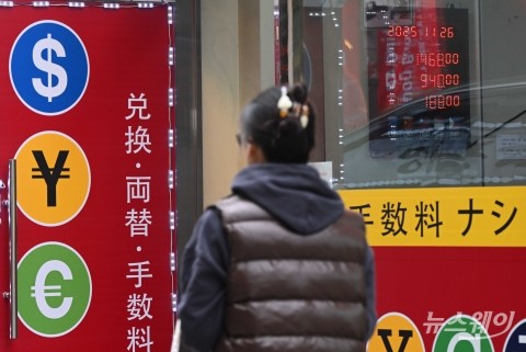 원·달러 환율 1480원 넘었다...'외환위기 이후 최고치' 목전