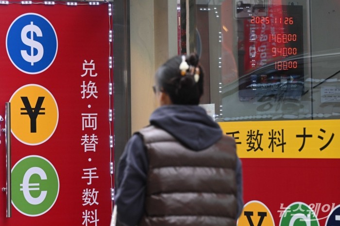 정부가 외환시장 안정화를 위한 추가 메시지를 내놓은 26일 오후 서울에 위치한 환전소에 원달러 환율 등 시세가 표시되어 있다. 사진=강민석 기자 kms@newsway.co.kr