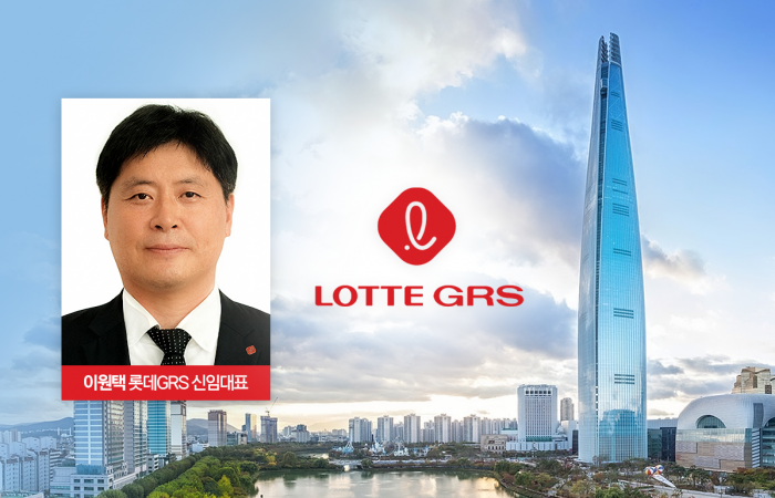롯데GRS 글로벌 확장 견인 이원택 신임 대표 선임 기사의 사진