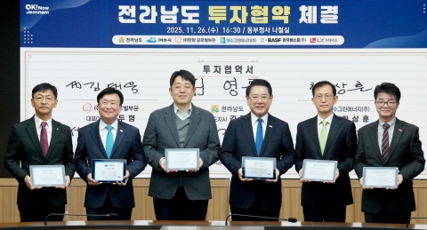 전남도, 여수국가산단 1조 2441억 규모 투자협약