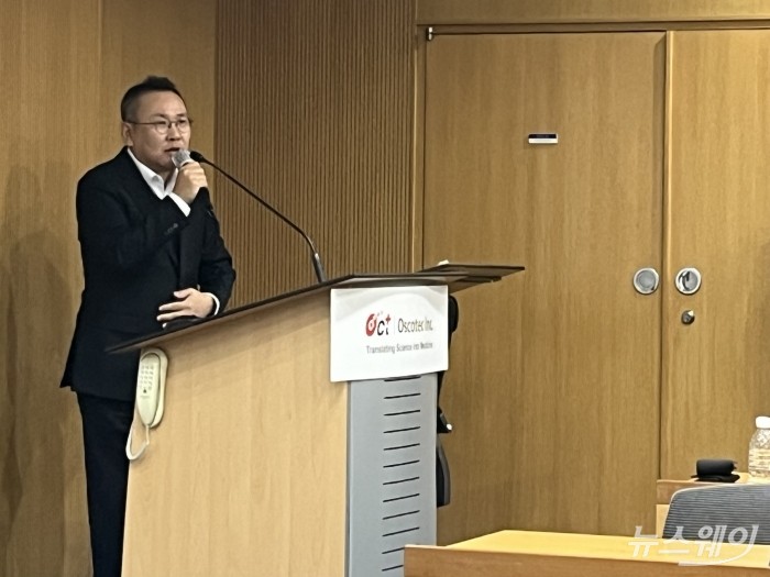 이상현 오스코텍 대표가 주주 소통 간담회에서 말하고 있다. / 사진=현정인 기자