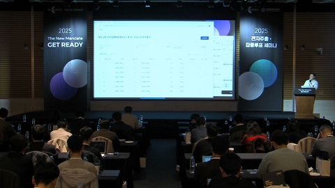 IR큐더스, 전자주총·집중투표 의무화 대비 세미나 성료