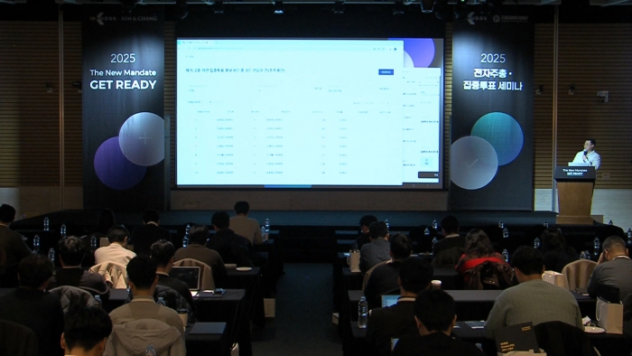 사진=IR큐더스 제공