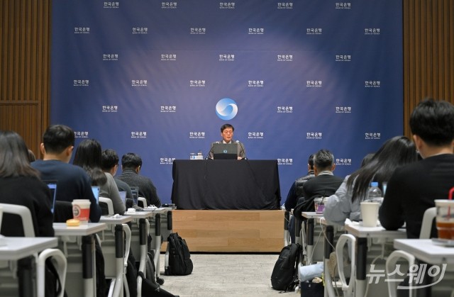 한은 총재 "금리 인하·동결 가능성 모두 열려···인상 의견은 없었다"(종합)