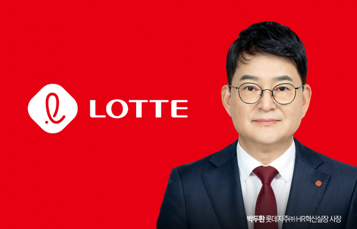 '성과의 칼' 박두환, 롯데 심장 겨누다···신동빈 회장 '복심' 부상 기사의 사진