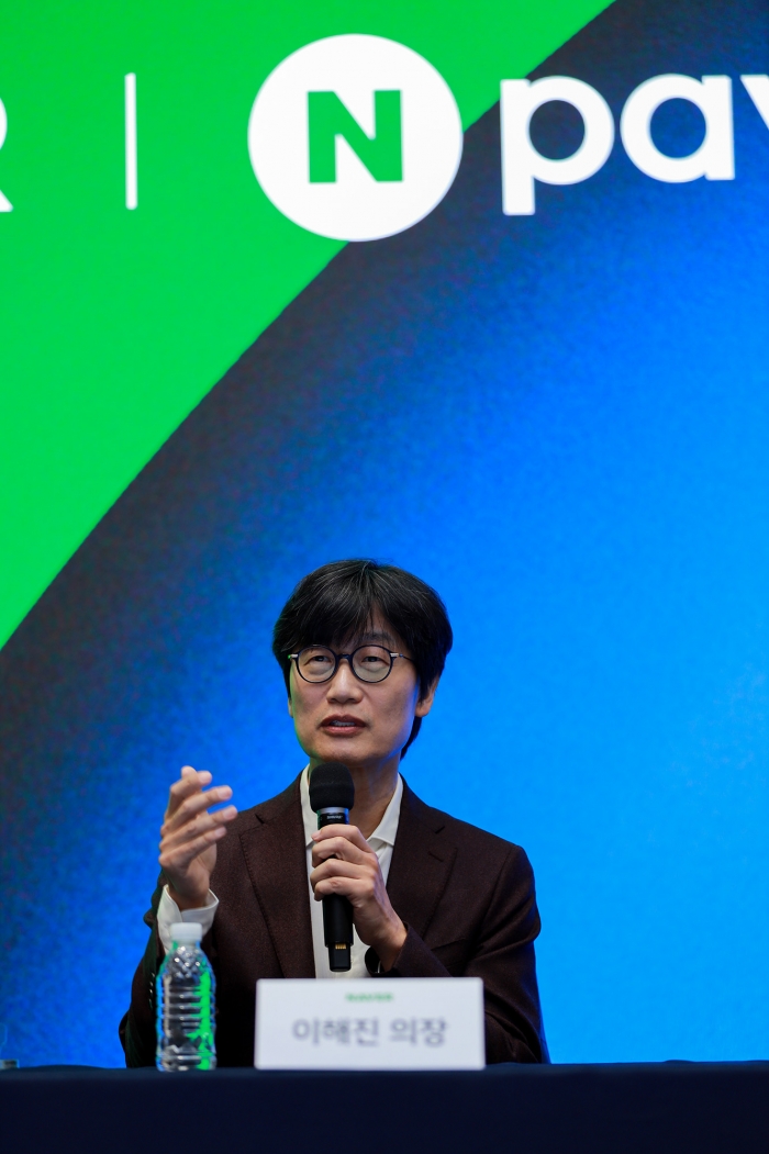 이해진 네이버 의장이 27일 오전 경기도 성남시에 위치한 네이버 1784에서 진행된 기자간담회에서 발언하고 있다. 사진=네이버 제공