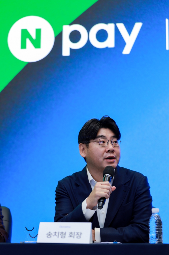 송치형 두나무 회장이 27일 오전 경기도 성남시에 위치한 네이버 1784에서 진행된 기자간담회에서 발언하고 있다. 사진=네이버 제공