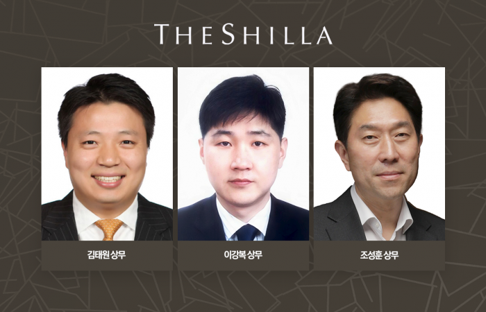 호텔신라 부사장 2명·상무 3명 승진 기사의 사진