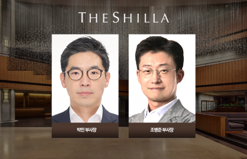 호텔신라 부사장 2명·상무 3명 승진