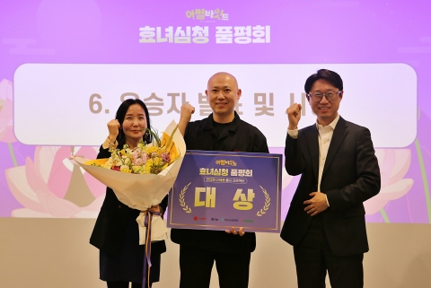 롯데웰푸드 '효녀 심청 신제품 출시 프로젝트' 품평회 성료