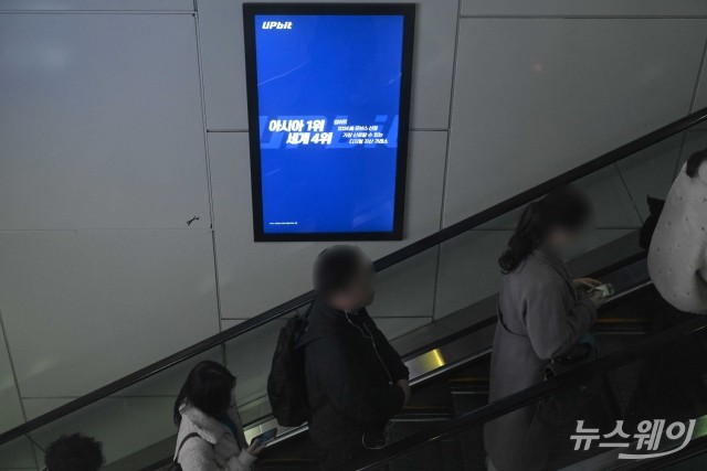 '해킹·제재심·점유율↓' 삼중고 맞은 업비트···네이버 합병에 사활