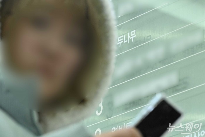 가상자산 거래소 업비트에서 보유하던 암호화폐 24종이 탈취된 27일 오후 서울 강남구 업비트 라운지 로비에 자사층 안내문이 보이고 있다. 이번 해킹 사고는 공교롭게도 업비트 운영사 두나무와 네이버파이낸셜이 합병 관련 기자간담회를 연 당일에 발생했다. 업비트는 애초 피해 규모를 약 540억원으로 밝혔다가 같은 날 오후 3시39분 해킹 발생 시점인 오전 4시42분 기준 시세를 반영해 445억원으로 정정했으며, 공격 탐지 후 공지까지 약 8시간이 소요되면서 '늑장 공지' 논란이 일고 있다. 사진=강민석 기자 kms@newsway.co.kr